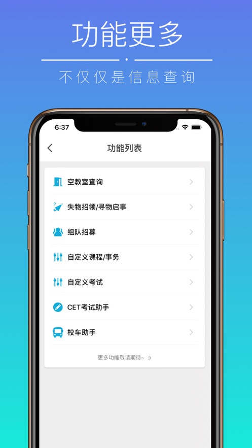 截图 2