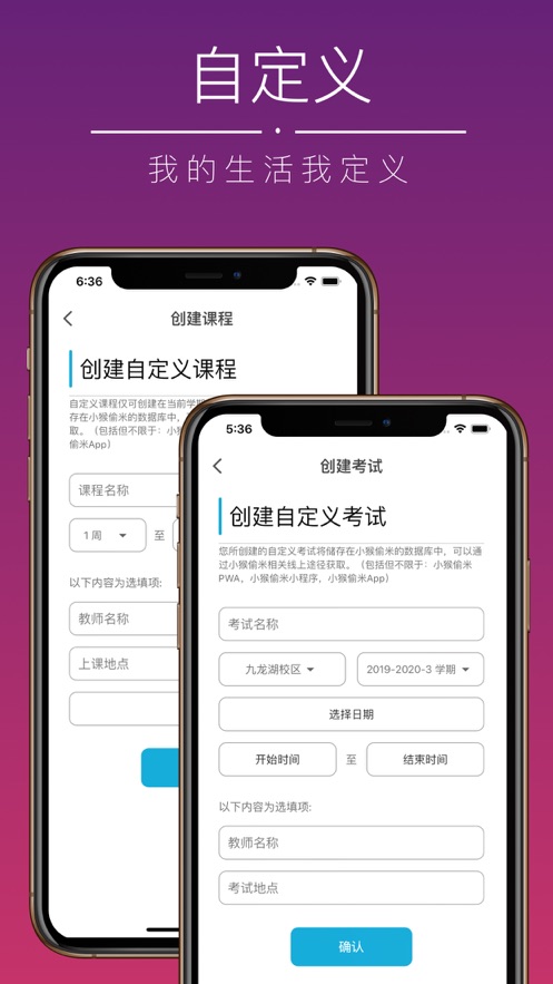 截图 3