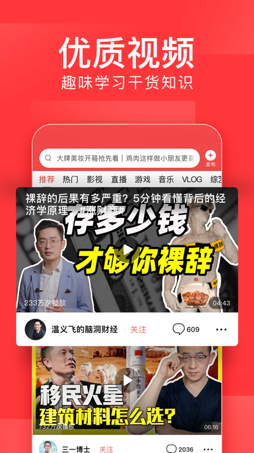 截图 5