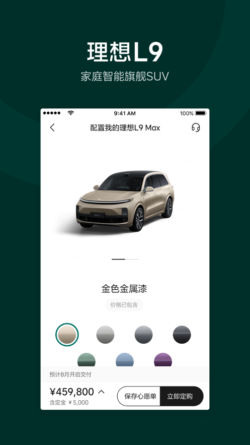 截图 1
