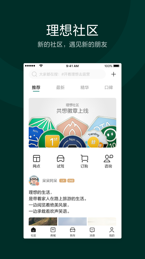 截图 2