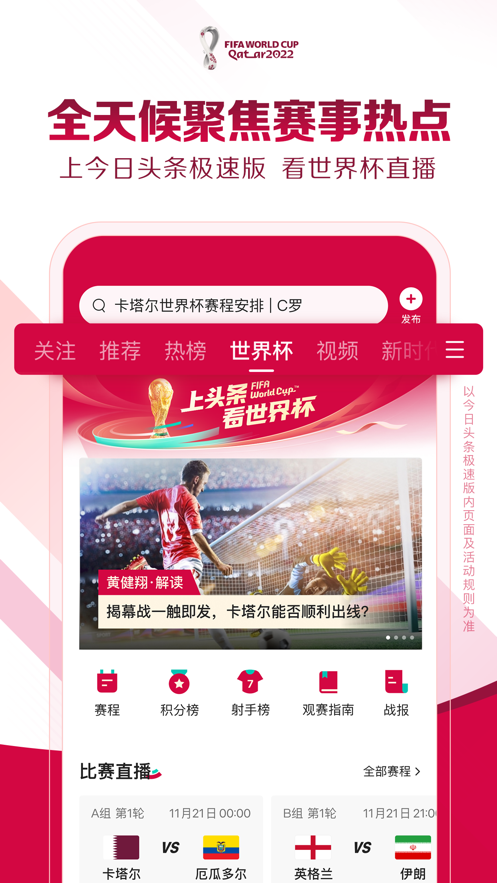 截图 2