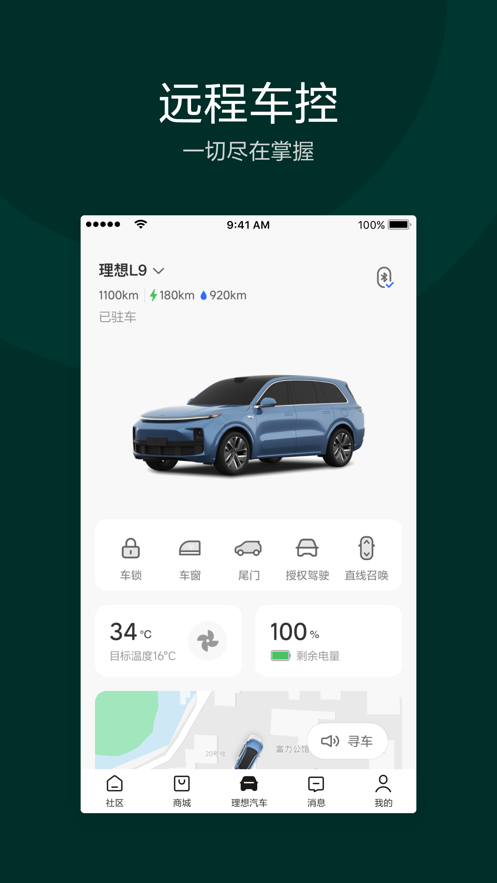 截图 3