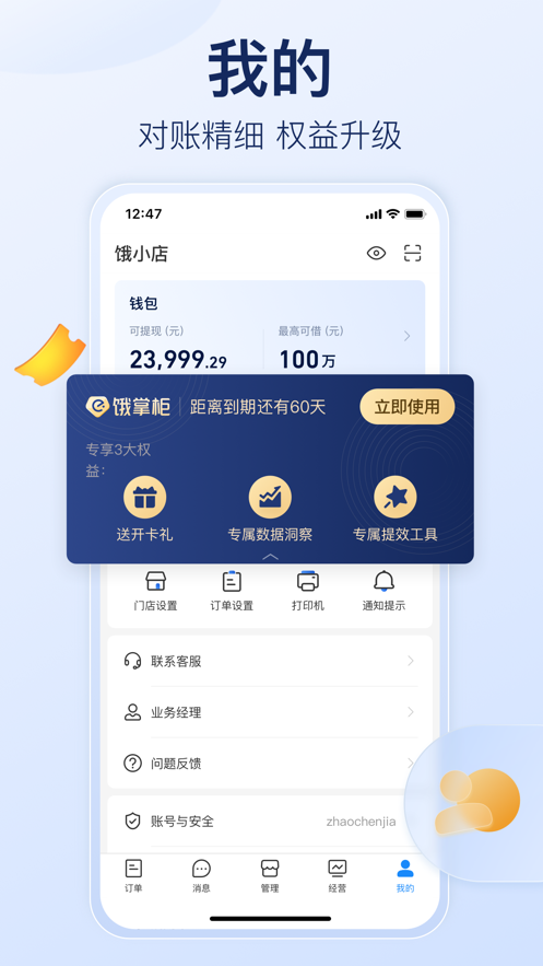 截图 5