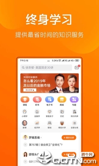 截图 1