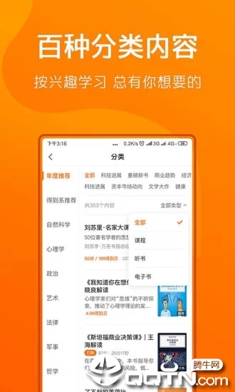 截图 2