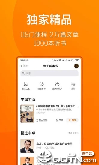 截图 3