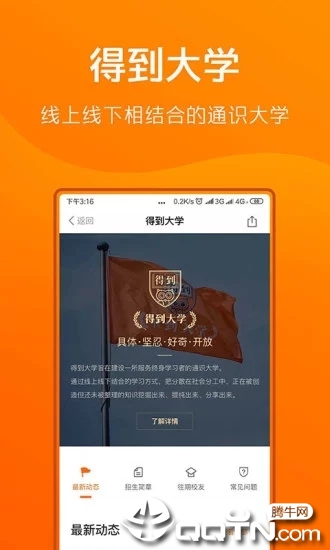 截图 5