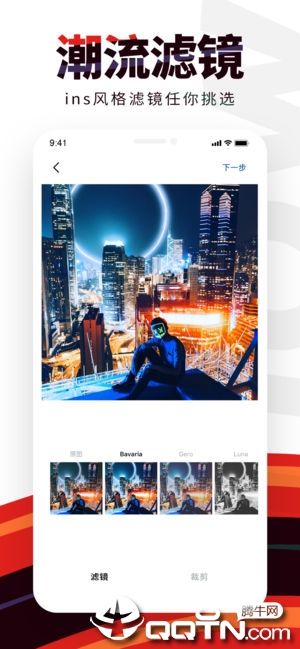 截图 3
