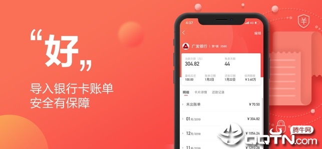 截图 2