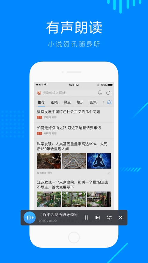 截图 2