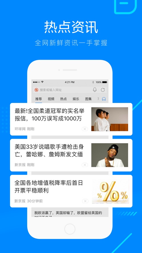 截图 3