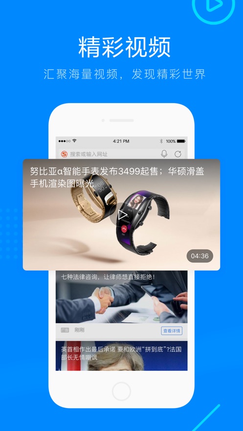 截图 4