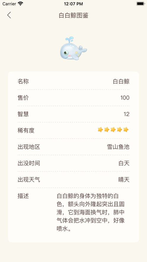 截图 2