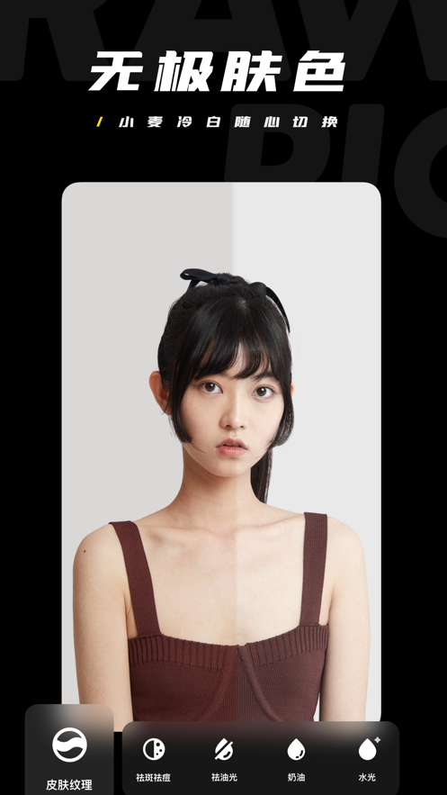 截图 1