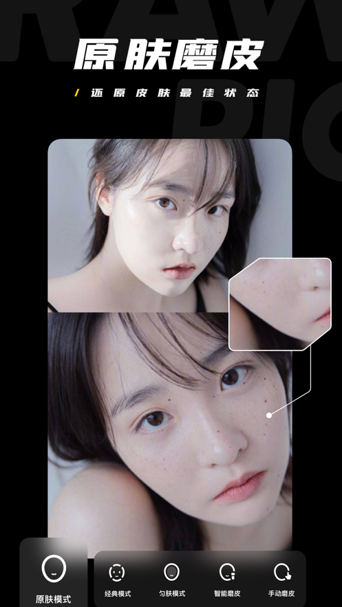截图 2