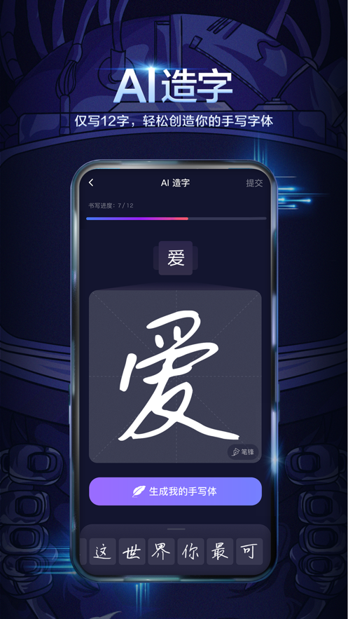 截图 1