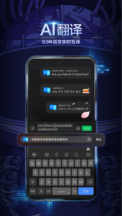 截图 2
