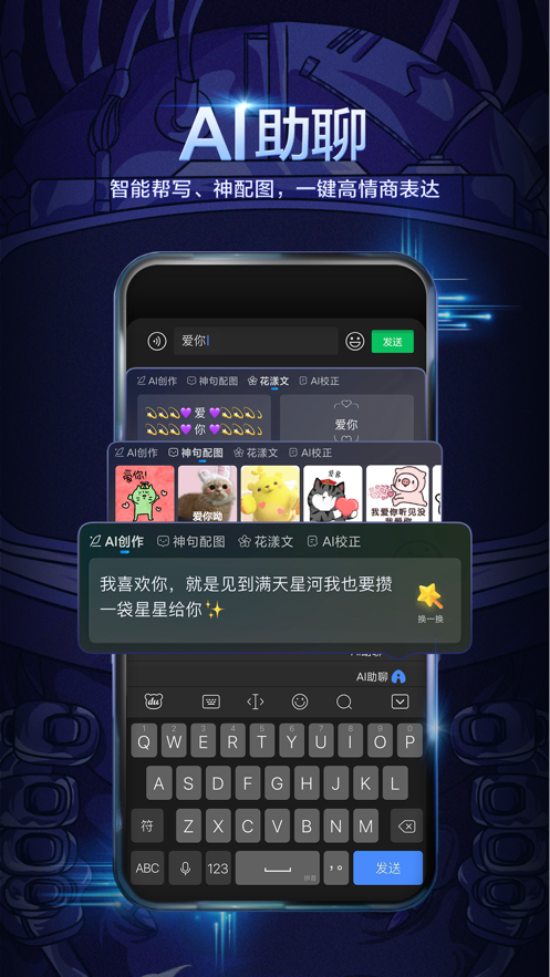 截图 3