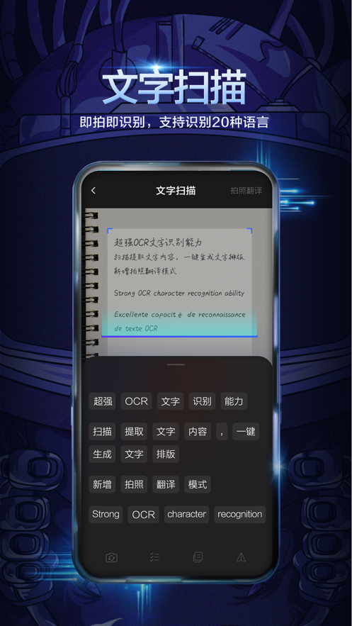 截图 4