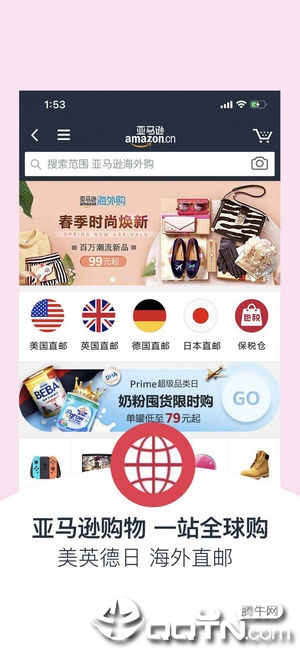 截图 2