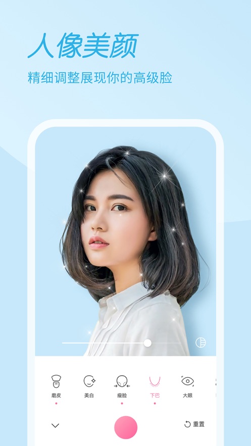 截图 2