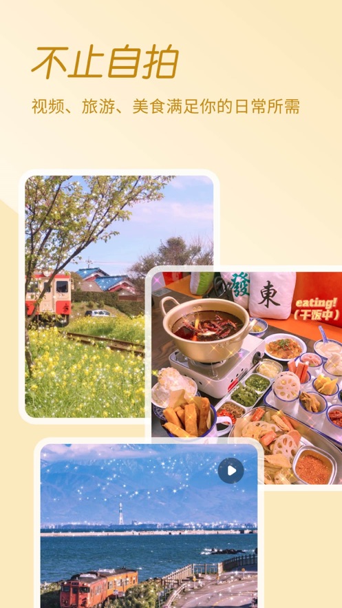 截图 5