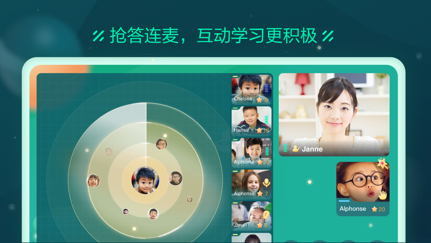 截图 3