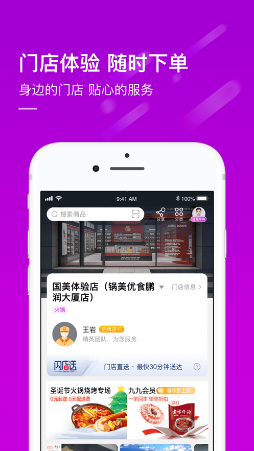 截图 2