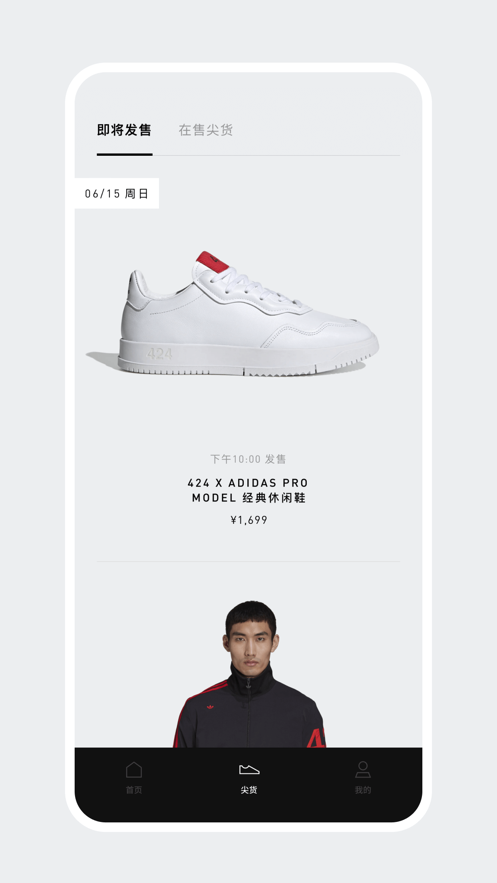 截图 2