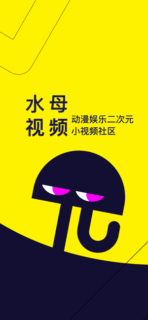 截图 1