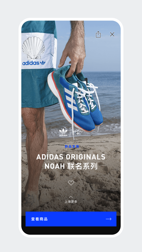 截图 3