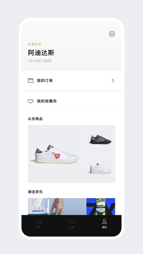 截图 4