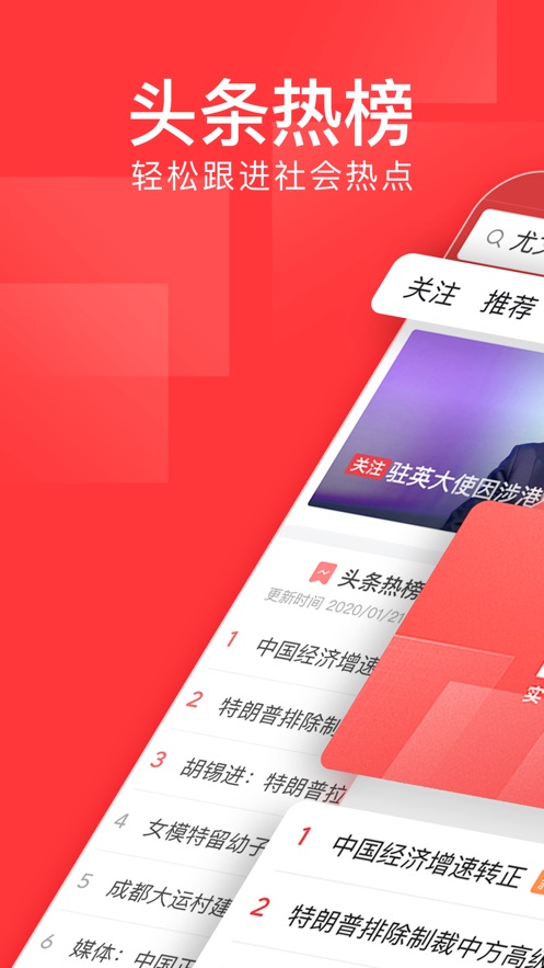截图 5