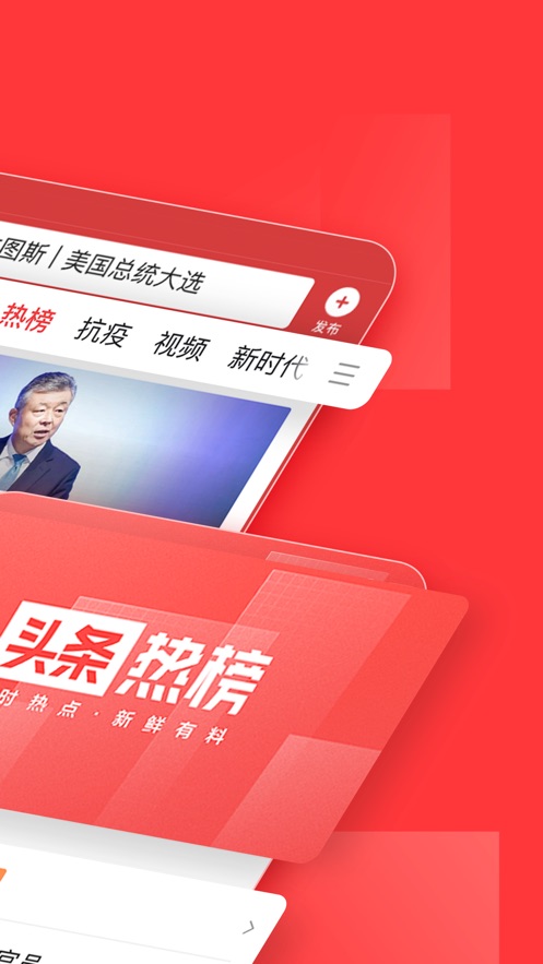 截图 6