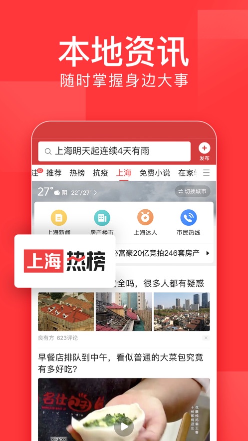 截图 7