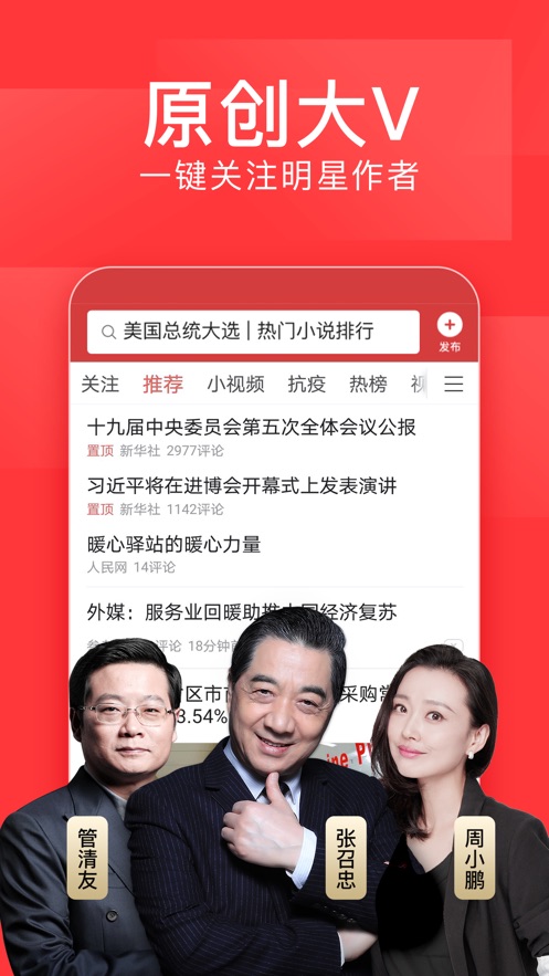 截图 8