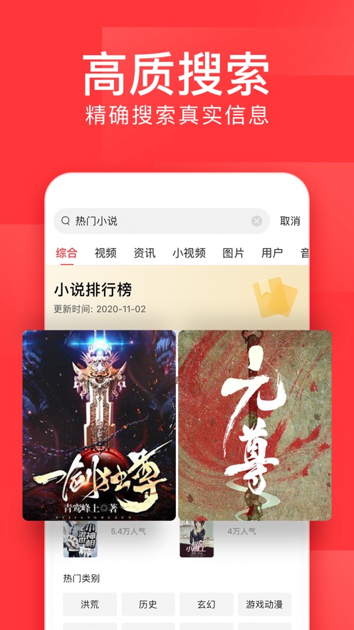 截图 9