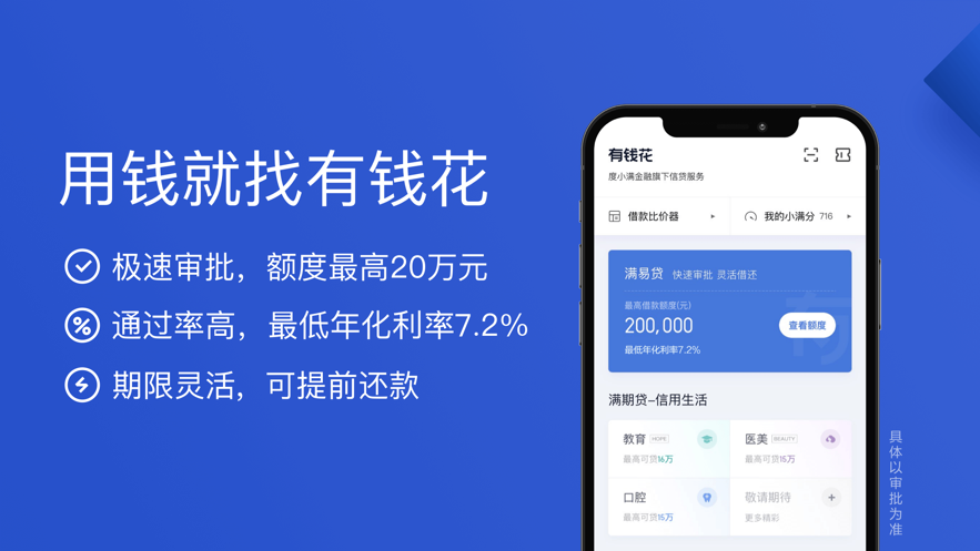 截图 2