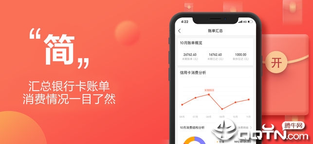 截图 3