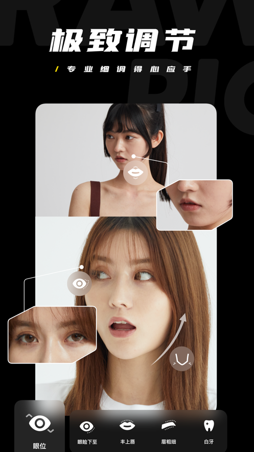 截图 3