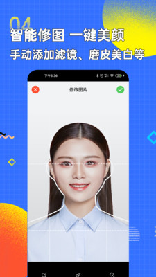 截图 1