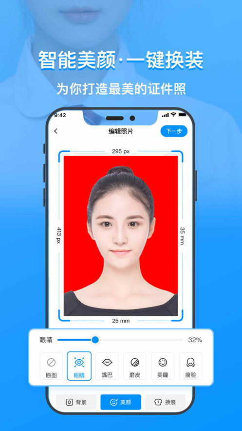 截图 2