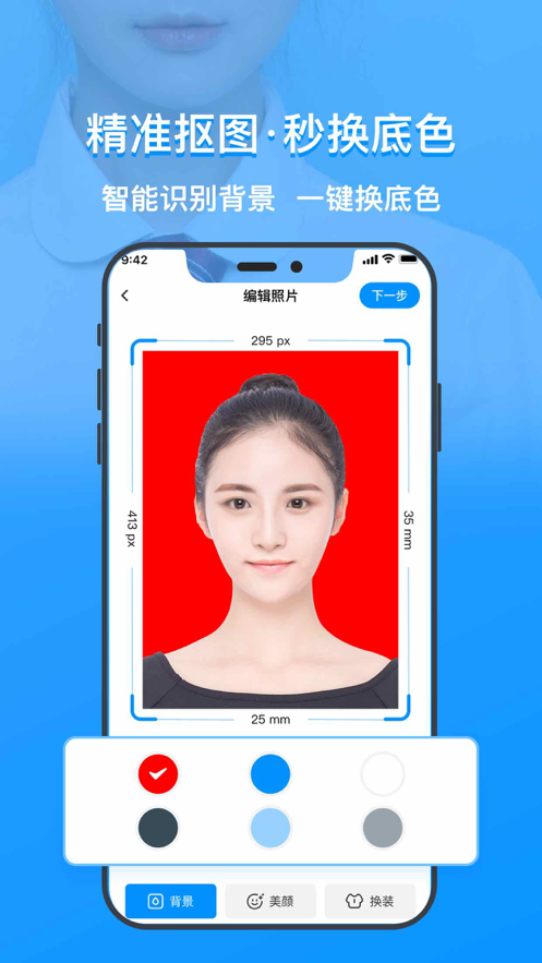 截图 3