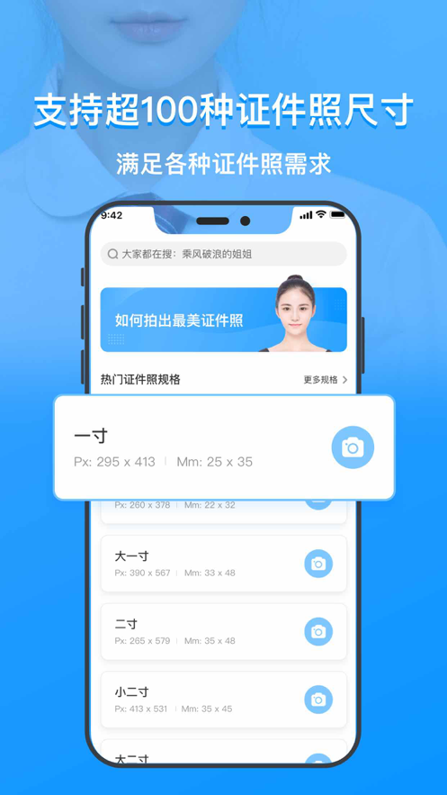 截图 4