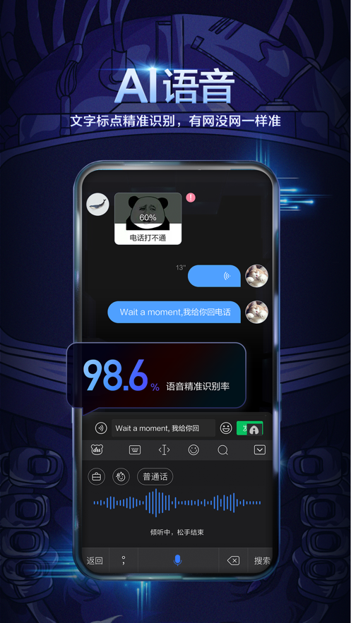 截图 5