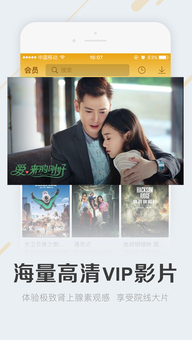 截图 3