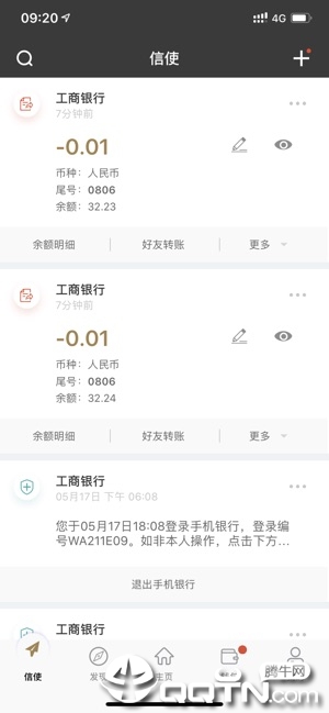 截图 1