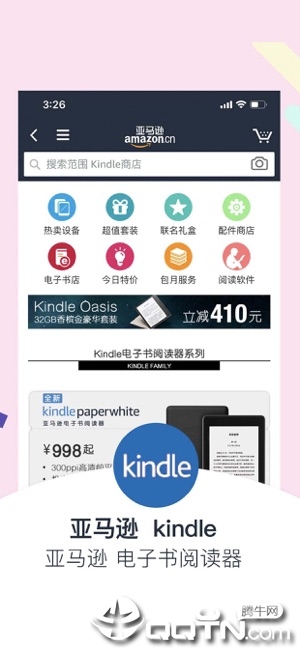 截图 4