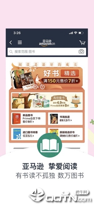截图 5